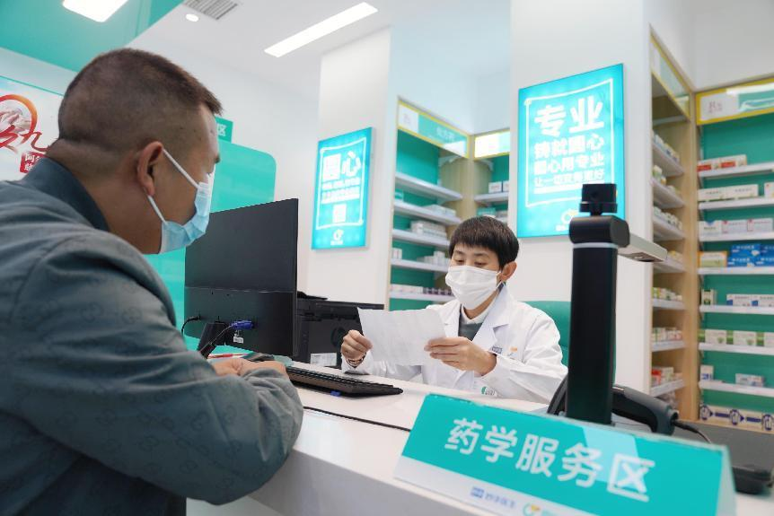 药房咨询场景